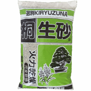 Sustrato Kiryuzuna (Tamaño 3-7mm) 16L