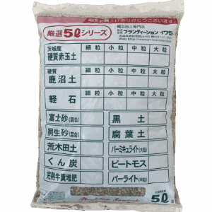 Sustrato Kiryuzuna (Tamaño 3-7mm) 5L